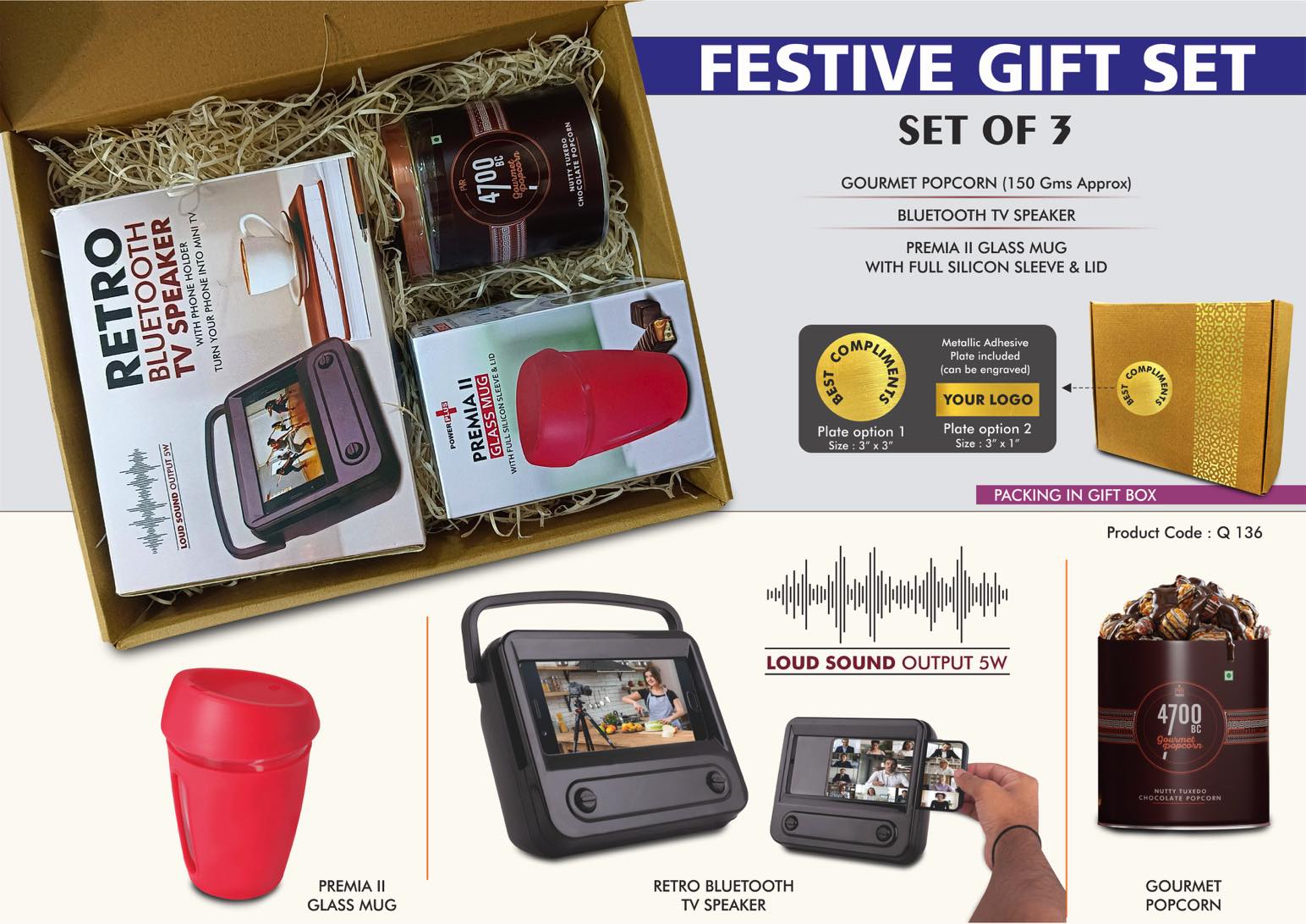 Festive Gift Set of 3- Premium Glass mug, Bluetooth TV Speaker and Gourmet Popcorn - Metal Plate included